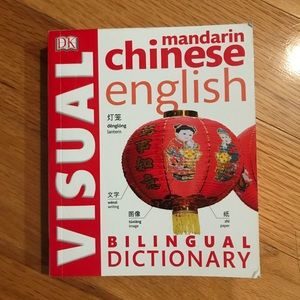 DK Chinese English Bilingual Dictionary